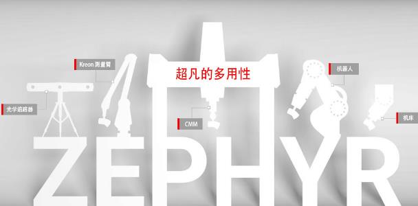 利用激光測距原理工作的三維掃描儀有什么技術(shù)特點(diǎn)？